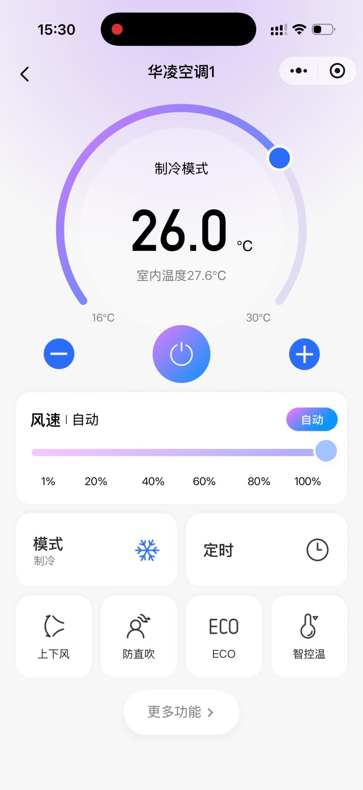V1 小微硬件设备